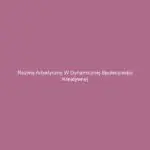 Rozwój artystyczny w dynamicznej społeczności kreatywnej