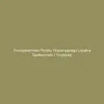 Funkcjonalności portalu wspierającego lokalną społeczność i turystykę