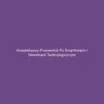 Kompleksowy przewodnik po smartfonach i nowinkach technologicznych